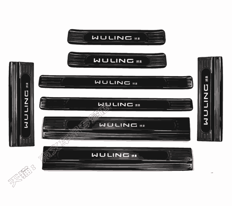 Xevaban.com ở 214 Giải Phóng là đơn vị chuyên cung cấp phụ kiện oto, đồ chơi oto, phụ kiện Wuling Bingo, đồ chơi Wuling Bingo, xevaban, 214 giải phóng, ốp bậc chân Wuling Bingo, nẹp cửa bậc chân Wuling Bingo, ốp chống xước bậc chân Wuling Bingo